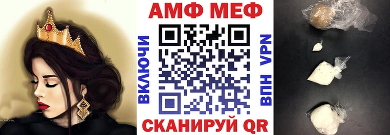 АМФЕТАМИН VHQ MEGA ссылка Черепаново