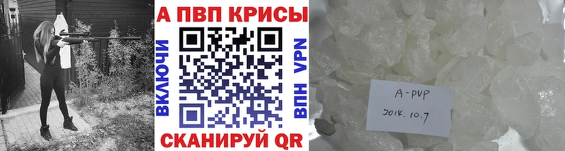 Альфа ПВП СК Черепаново