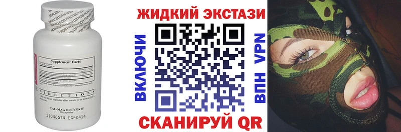 БУТИРАТ бутандиол  где можно купить   ссылка на мегу   Черепаново 