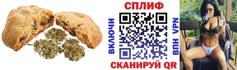 Canna-Cookies конопля Черепаново