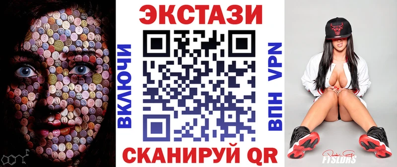 Экстази louis Vuitton  Черепаново 
