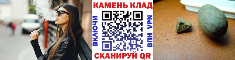 наркота  Черепаново  Гашиш ice o lator 
