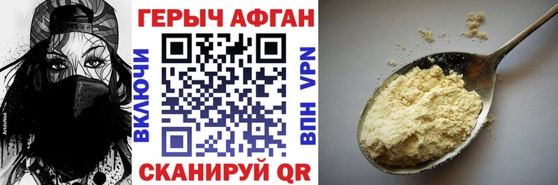 mega ТОР  магазин продажи   Черепаново  ГЕРОИН хмурый 