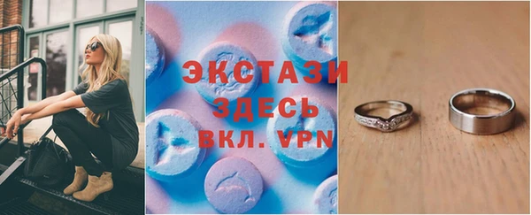 индика Нязепетровск