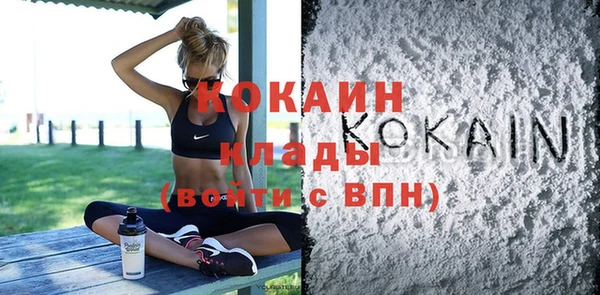 твердый Абинск