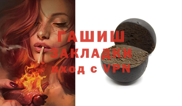 сатива Алексин