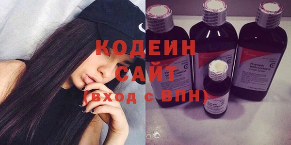 COCAINE Абдулино