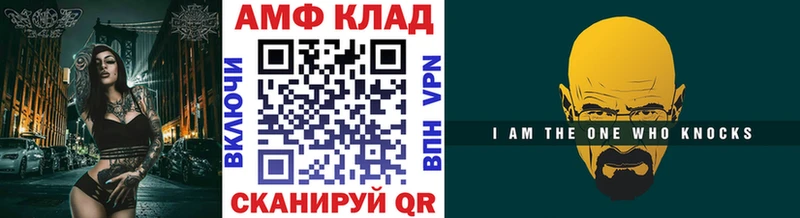 Первитин Декстрометамфетамин 99.9% купить сайты Черепаново