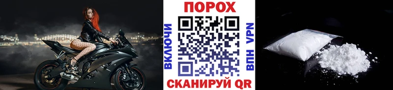 МЕТАМФЕТАМИН кристалл Черепаново