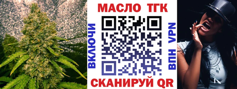 ТГК концентрат  Черепаново 