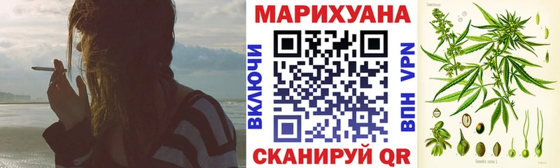 маркетплейс Telegram  Черепаново  Марихуана планчик 